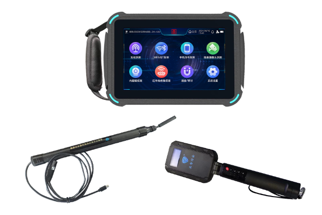 永城便携式防窃听窃照检测包