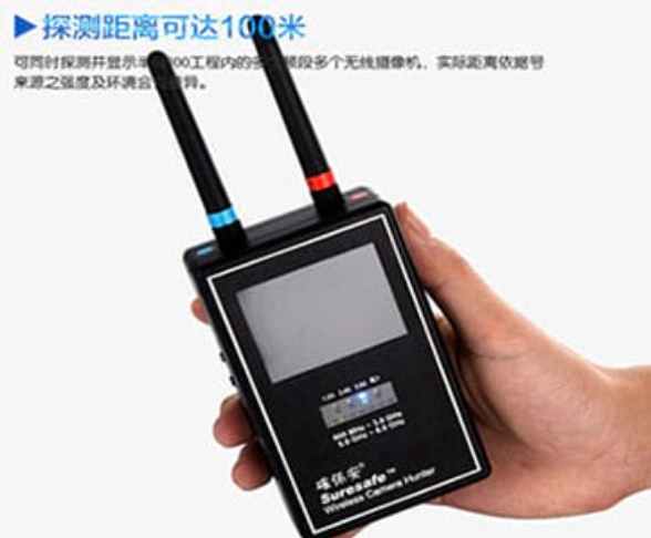 永城手持式无线摄像头探测器