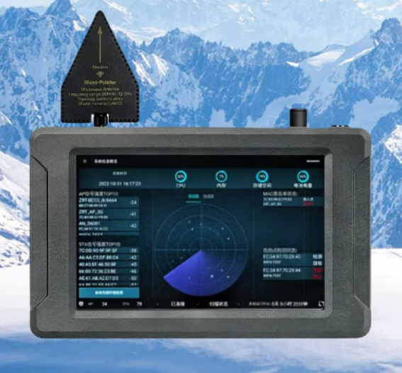 永城手持式手机信号源检查分析仪